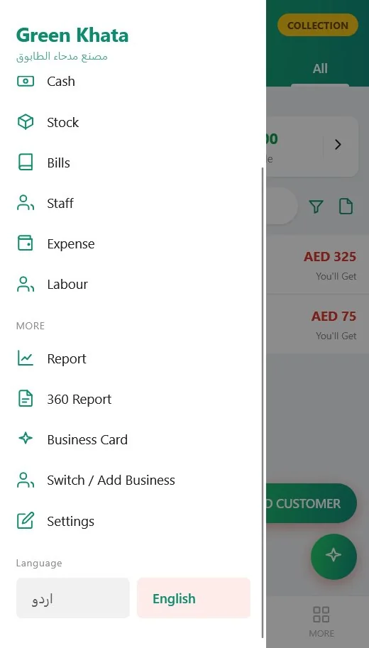 Green Khata: Menu (English)