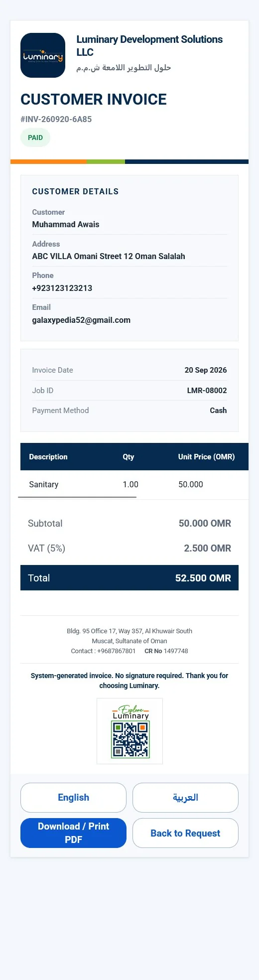 Luminary: Customer invoice