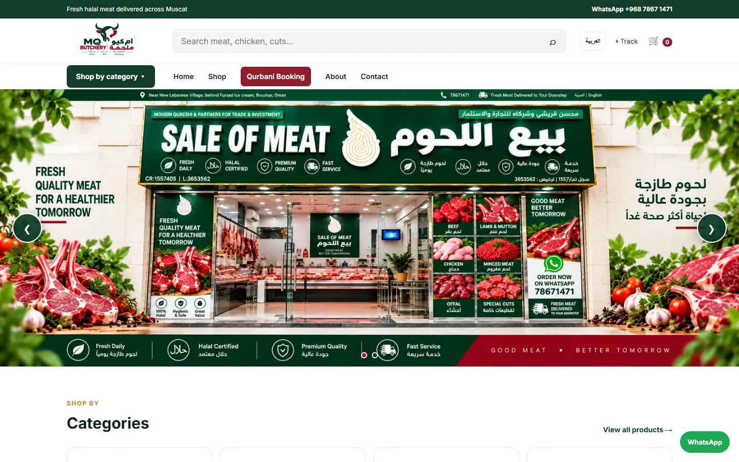 MQ Butchery website home page designed by 1MillionWebs